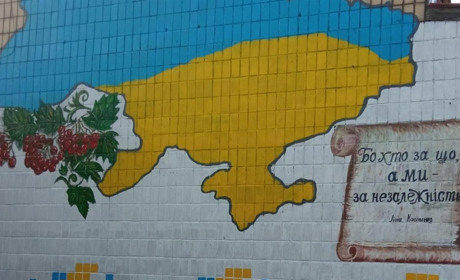 До Дня Незалежності у Миколаївці місцеві художники створили патріотичний мурал. Фото