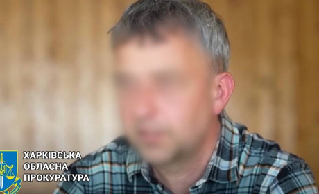 Прокуратурою завершено досудове спецрозслідування стосовно мешканця Куп’янська