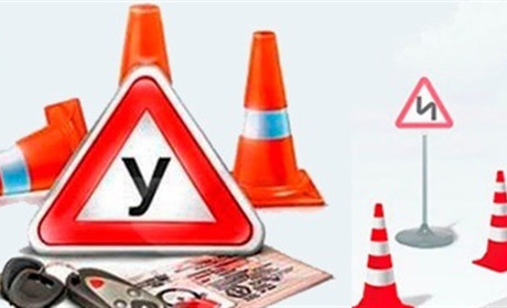 З 19 жовтня змінились процедури видачі посвідчень водія, підготовки водіїв та акредитації автошкіл 