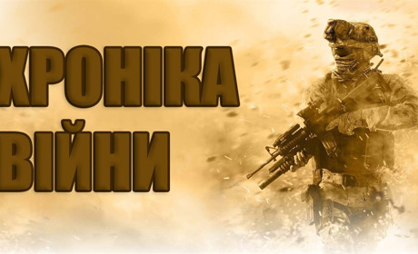 Хроніка війни: обстріли Білопільщини за минулий тиждень (27 травня - 2 червня)