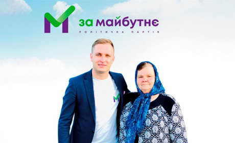 Дмитро Стецюк: «Досить! Прийшов час змін! Прийшов час дій!»