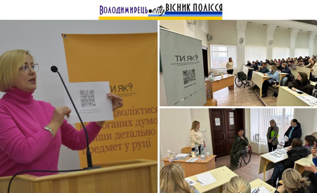 Вараська громада долучилася до тренінгу з підтримки ментального здоров’я та стійкості