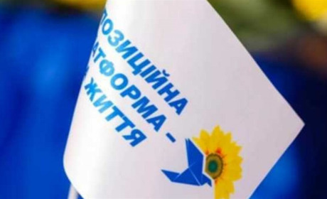 В Переяславській міськраді ліквідували фракцію ОПЗЖ