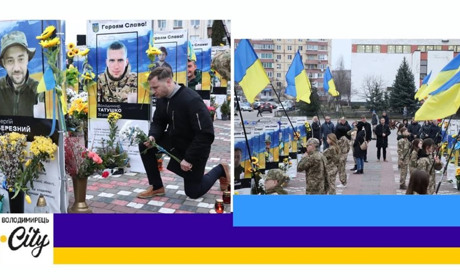 Варашани молились за Україну та вшановували добровольців – борців за її незалежність