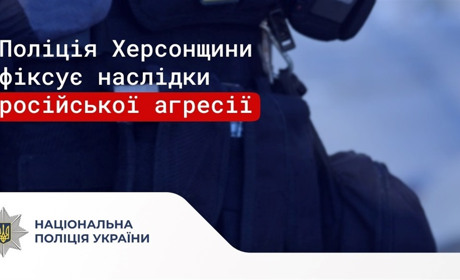 Ворог обстріляв 40 міст і сіл Херсонщини: восьмеро поранених