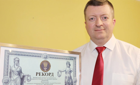Науковець з Чортківщини встановив рекорд України