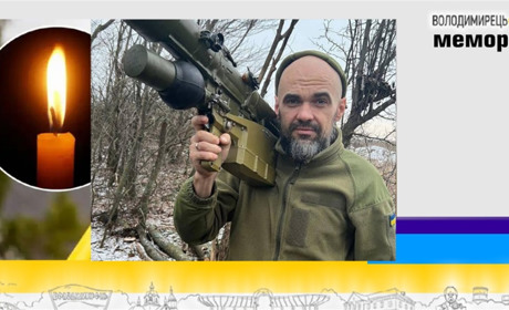 Втрата громади: загинув 41-річний військовослужбовець з Вараша, уродженець Володимирця