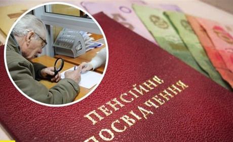 З 2019 року військовим підвищили пенсії на тисячу грн, а суддям – майже на 49 тисяч
