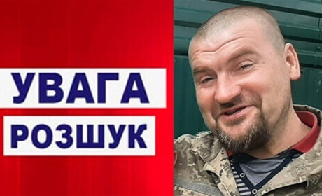 Поліція оголосила розшук славутчанина, якого підозрюють у педофілії
