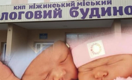 А у нас двійня – хлопчик та дівчинка!