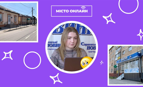 У Сарнах зареєстрували першу електронну петицію. Як її підтримати онлайн