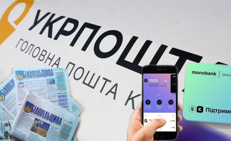 За «ковідну» тисячу тепер можна передплатити газету «Білопільщина»