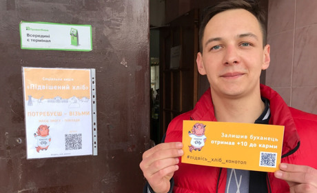 «Підвішений хліб»: в одному з магазинів Конотопа стартувала соціальна акція