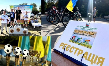 Красноградщина святкує День спорта: велопробіг єдності, мініфутбол, спортивні заходи та смачна каша