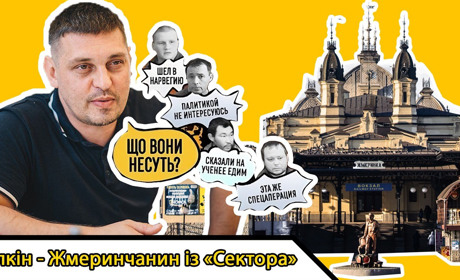 Жмеринчанин із «Сектора» – блогер Володимир Золкін про інтерв’ю з полоненими