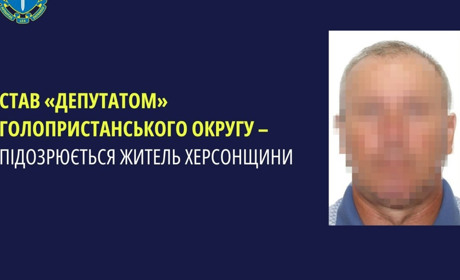 Оголосили підозру жителю Херсонщини, який обрався до окупаційної ради депутатів