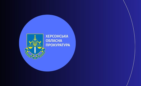 Прокуратура на Херсонщині від 24 лютого 2022 року задокументувала майже 47 тисяч воєнних злочинів