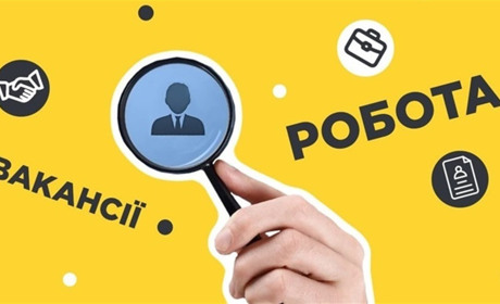 Робота на Білопільщині: які вакансії пропонують жителям громади