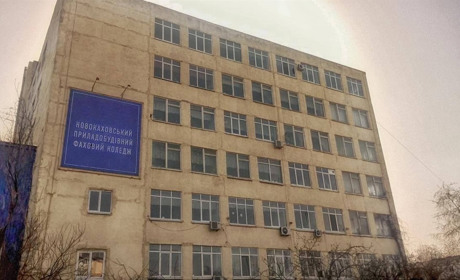 Окупанти три місяці не виплачують зарплати в коледжі Нової Каховки