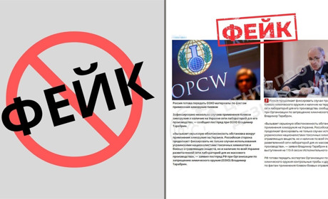 росія розкручує новий фейк про «хімлабораторії в Україні»