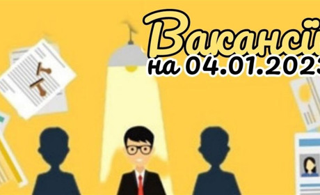 Оператор поштового зв'язку, скляр, кухар: актуальні вакансії в Южноукраїнську