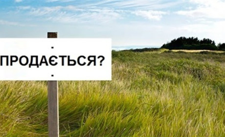 Що нового для українців з 1 липня: продаж землі, більша пенсія, перевірки податкової