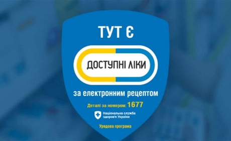Під час війни хворим із розладами психіки та епілепсією рятуватися доводиться більше домашніх умовах