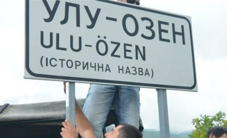 ВРУ планує схвалити новий адміністративно-територіальний устрій Криму