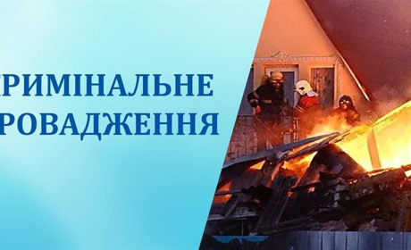 Окупанти розстріляли та підірвали будинок із загиблими на Херсонщині