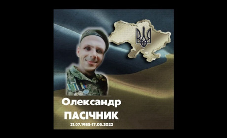 Менська громада вшанувала пам'ять Героя-захисника Олександра Пасічника