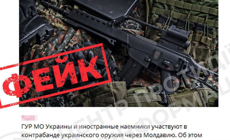 Роспропаганда вигадала новий фейк про GPS-трекери, які знімають на Сумщині