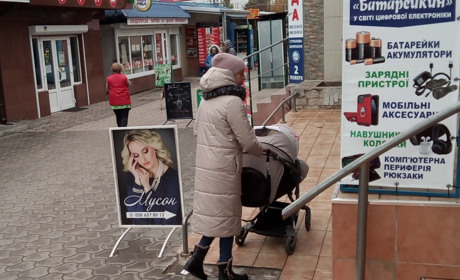 Кому з підприємців дадуть по 8 тисяч гривень 
