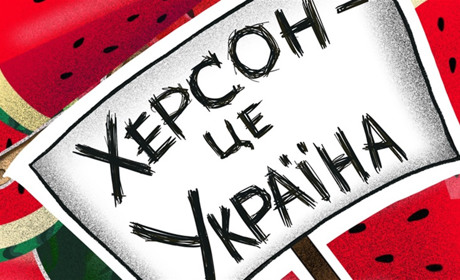 Кому допомогти з волонтерів, які рятують Херсон та Херсонщину: тримайте описи та реквізити