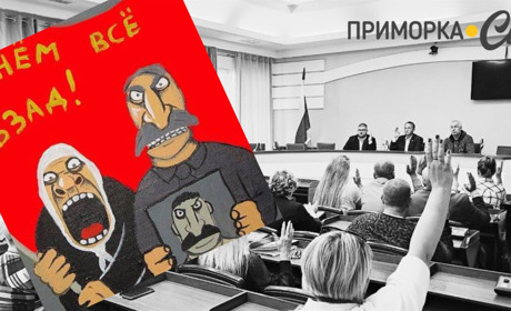 У Бердянську депутати-зрадники повернули вулицям старі комуністичні назви
