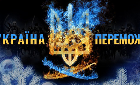 Тест "ВСЕ БУДЕ УКРАЇНА!"
