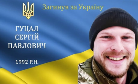 На війні загинув наш мужній воїн, захисник та Герой з м. Бар Сергій Гуцал