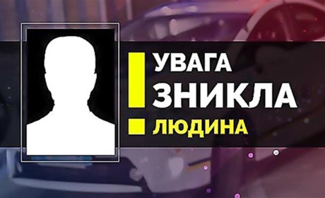 На Звягельщині безвісти зник 29-річний чоловік: фото та прикмети