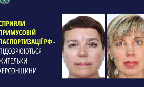 Повідомили про підозру двом жителькам Херсонщини, які працювали в міграційній службі окупантів