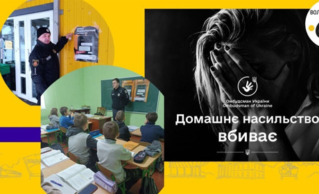 Домашнє насильство – кримінальна відповідальність. Яка статистика у Вараському районі?