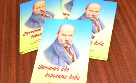 ЛІТО «Сфера» у Покровську - з новою книгою