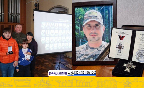 У Вараші родині загиблого воїна передали його посмертну відзнаку
