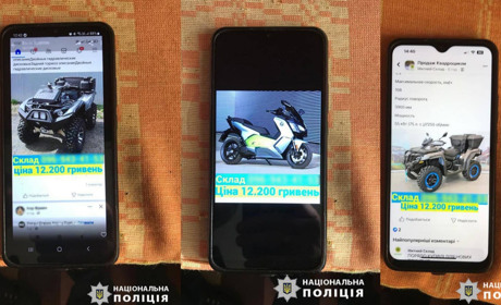 Обдурив на 100 тисяч: В Умані поліція викрала шахрая, який «продавав» через інтернет