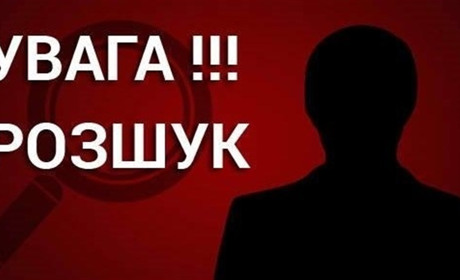 Не сплатив аліменти: новоград-волинські поліцейські розшукують Дмитра Кравчука