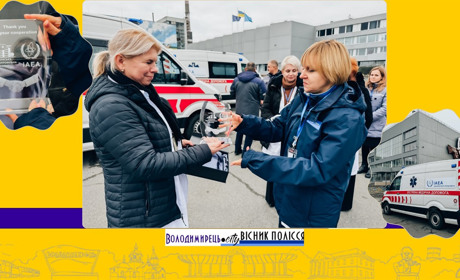 Вараська багатопрофільна лікарня отримала сучасний автомобіль швидкої медичної допомоги від МАГАТЕ