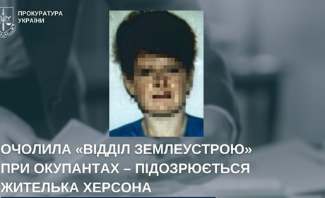 Оголосили підозру колаборантці з Херсонщини, яка очолила відділ в окупаційній адміністрації