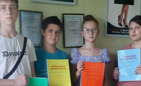 Фінансова грамотність обов’язкова для школярів з вересня — де в Берестині вже можна повчитися