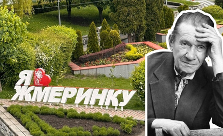 У Жмеринці оголосили конкурс до 99 річниці з дня народження Володимира Вовкодава