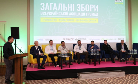 Всеукраїнська асоціація громад: у Хмельницькому обговорили актуальні питання розвитку регіону