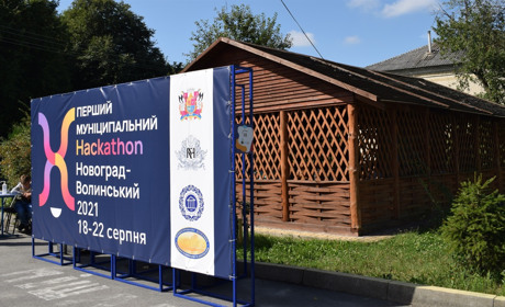 У Новограді стартував перший муніципальний Хакатон: учасники приїхали на Tesla