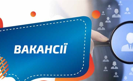 На Хмельниччині назвали вакансії з найвищими зарплатами